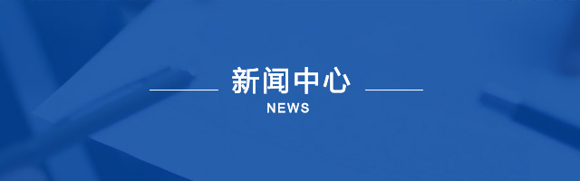 快盈VIII顺遂通过2023年度安标现场评审事情-快盈VIII