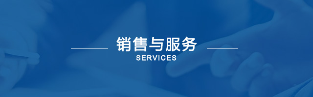 销售与效劳理念-快盈VIII