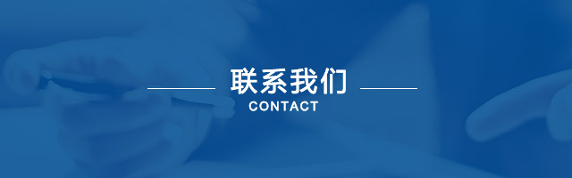 在线留言-快盈VIII