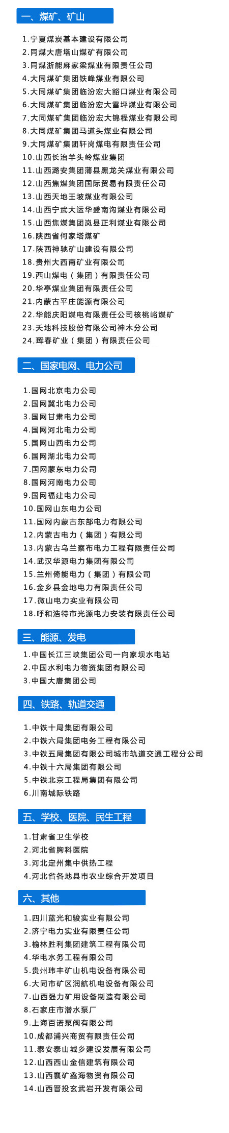 企业使命-快盈VIII