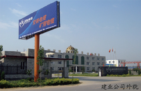 2008迁入新厂区-快盈VIII