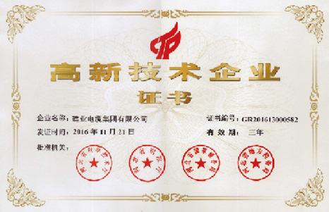 2016-快盈VIII