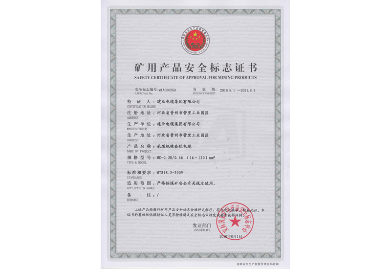 资质声誉-快盈VIII