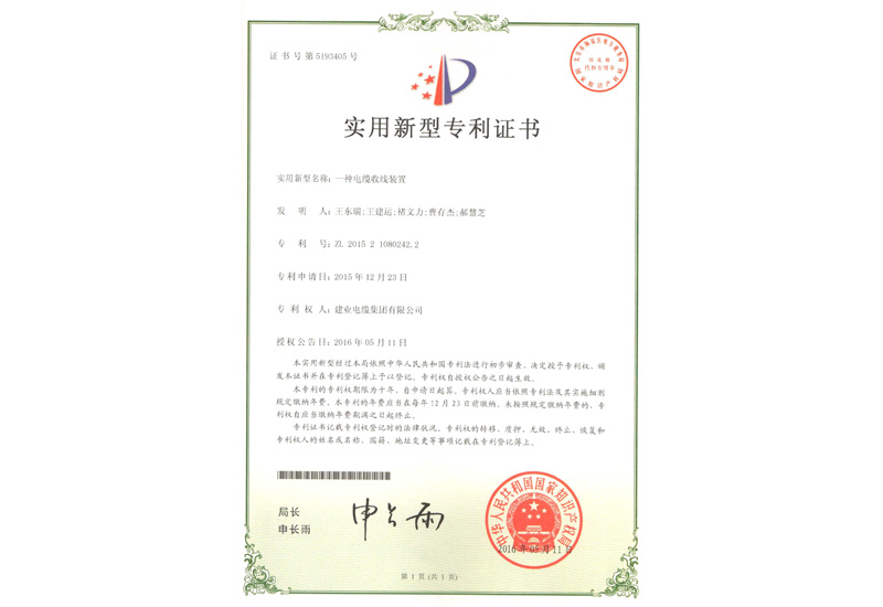 资质声誉-快盈VIII