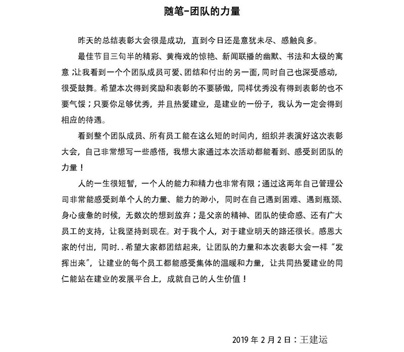 快盈VIII-购彩大厅welcome注册