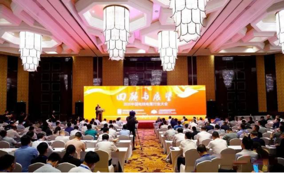 快盈VIII电缆荣膺“2020年中国线缆行业100强企业”&#160;-快盈VIII