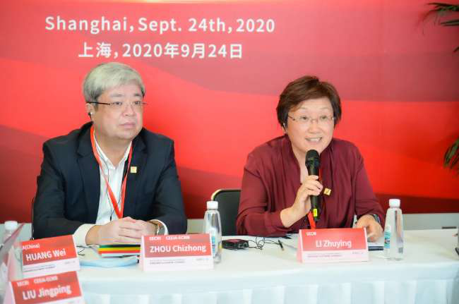 亚洲电线电缆行业相助组织第八次主席团圆会、AWCCA网络商业对接会在沪顺遂举行-快盈VIII