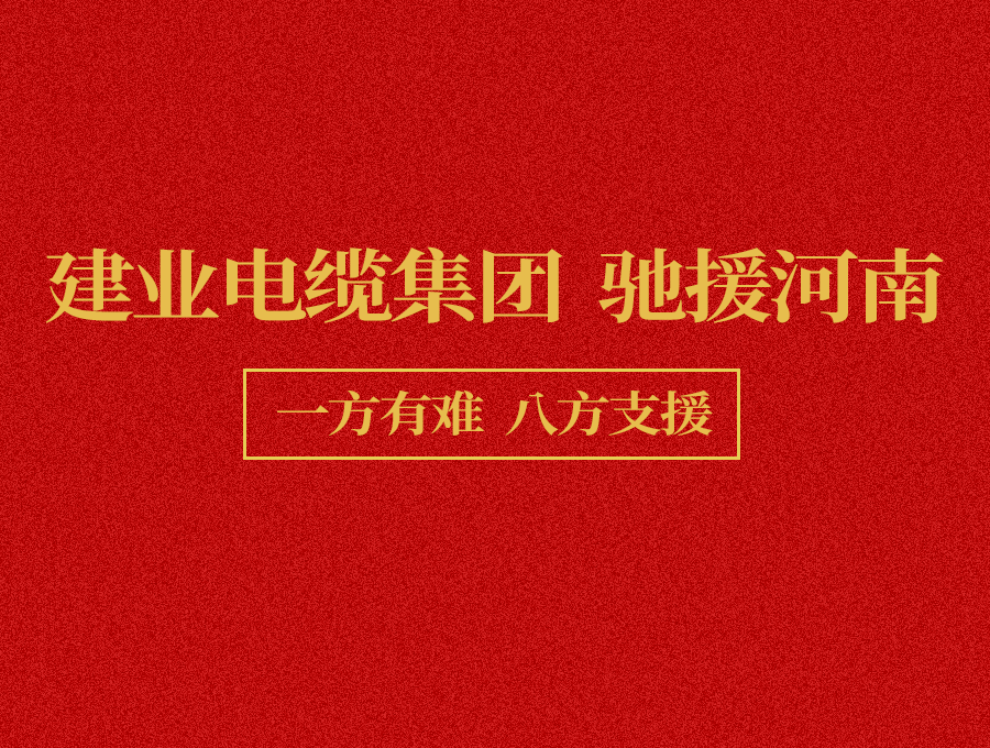 公司新闻-快盈VIII