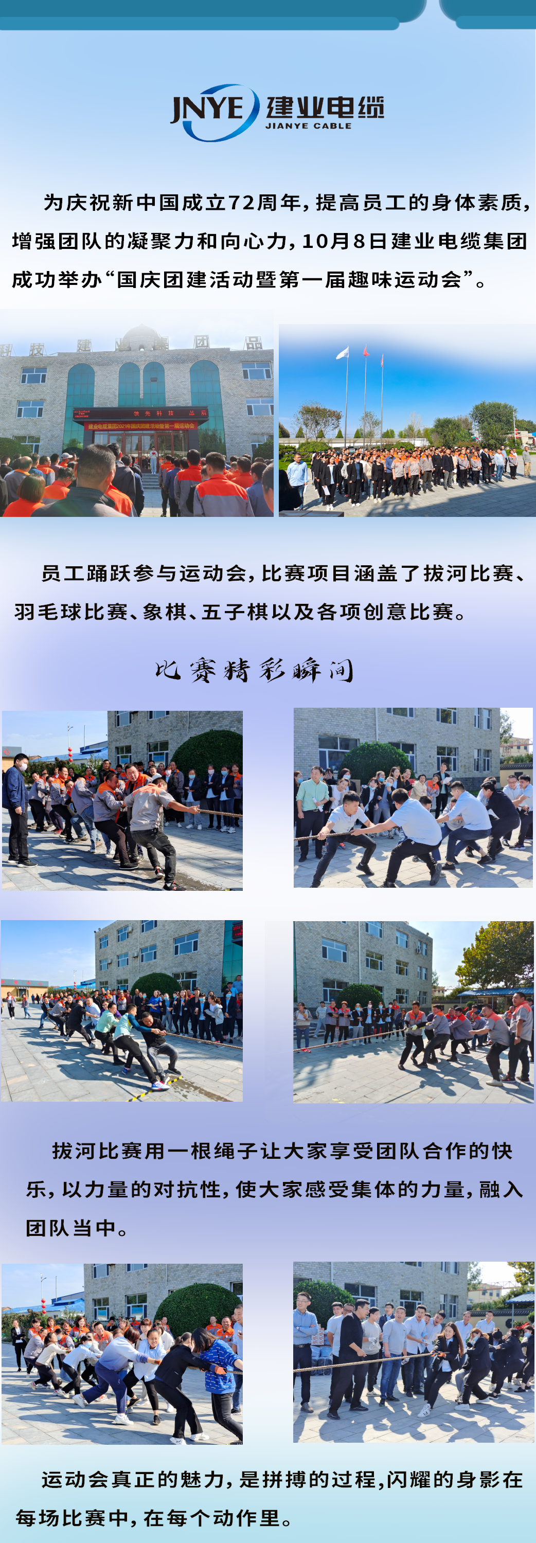 快盈VIII-购彩大厅welcome注册