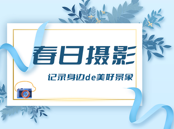 公司新闻-快盈VIII