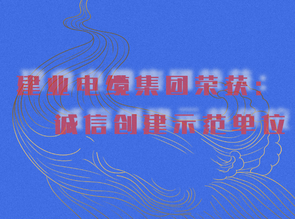 公司新闻-快盈VIII