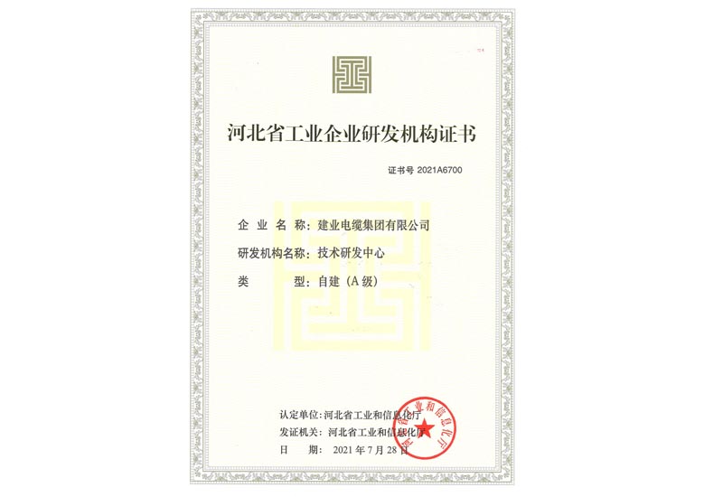 资质声誉-快盈VIII