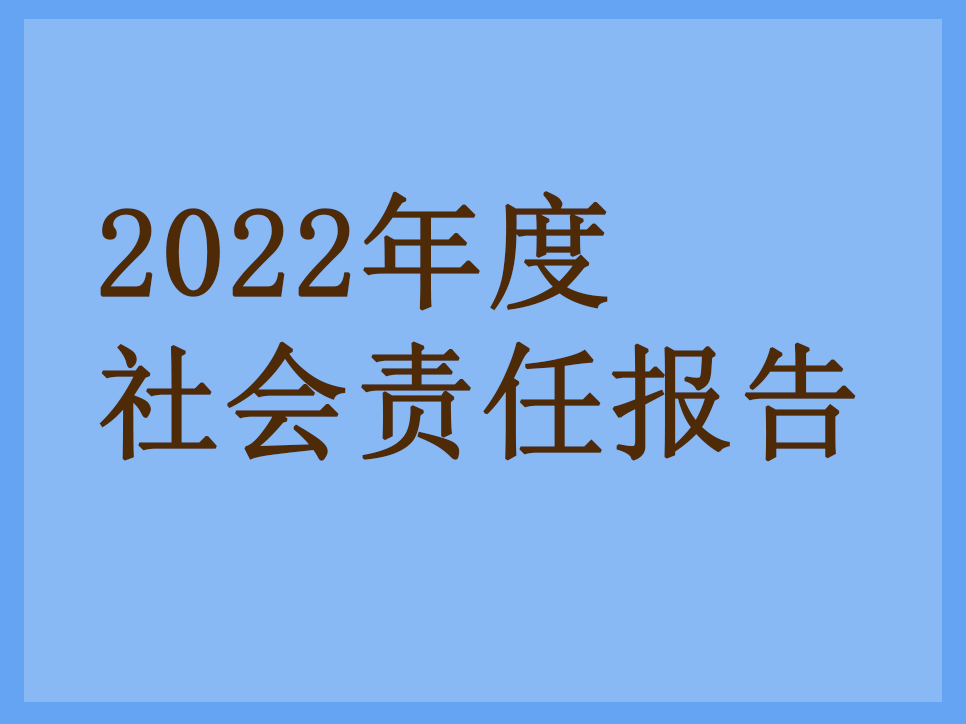 新闻中心-快盈VIII