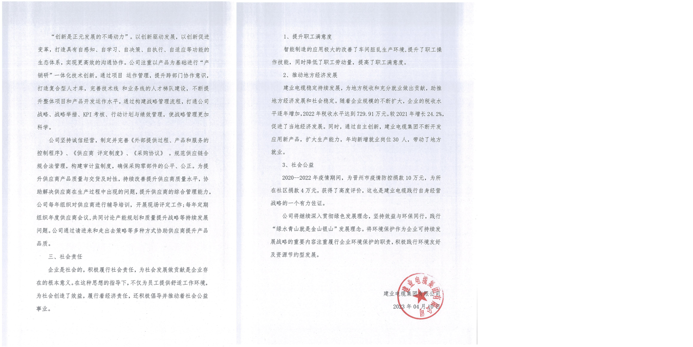 快盈VIII-购彩大厅welcome注册