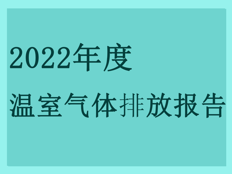 公司新闻-快盈VIII