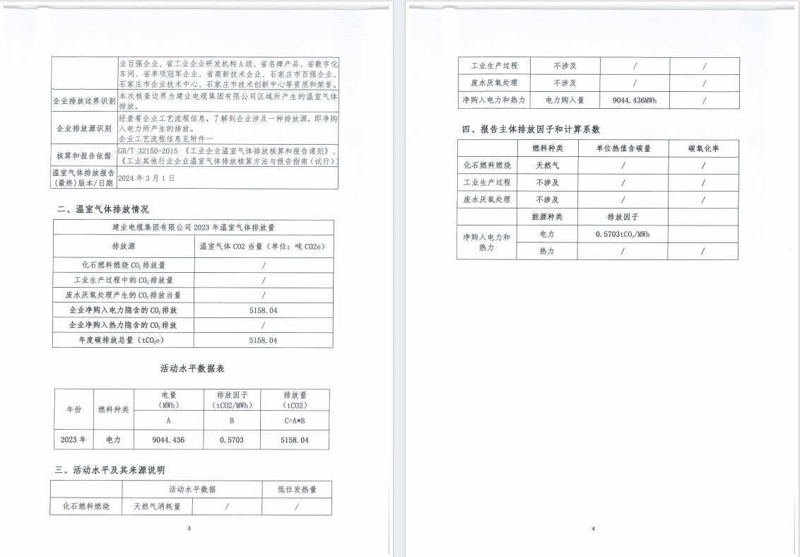 快盈VIII-购彩大厅welcome注册