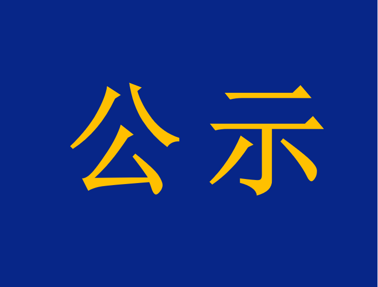 新闻中心-快盈VIII
